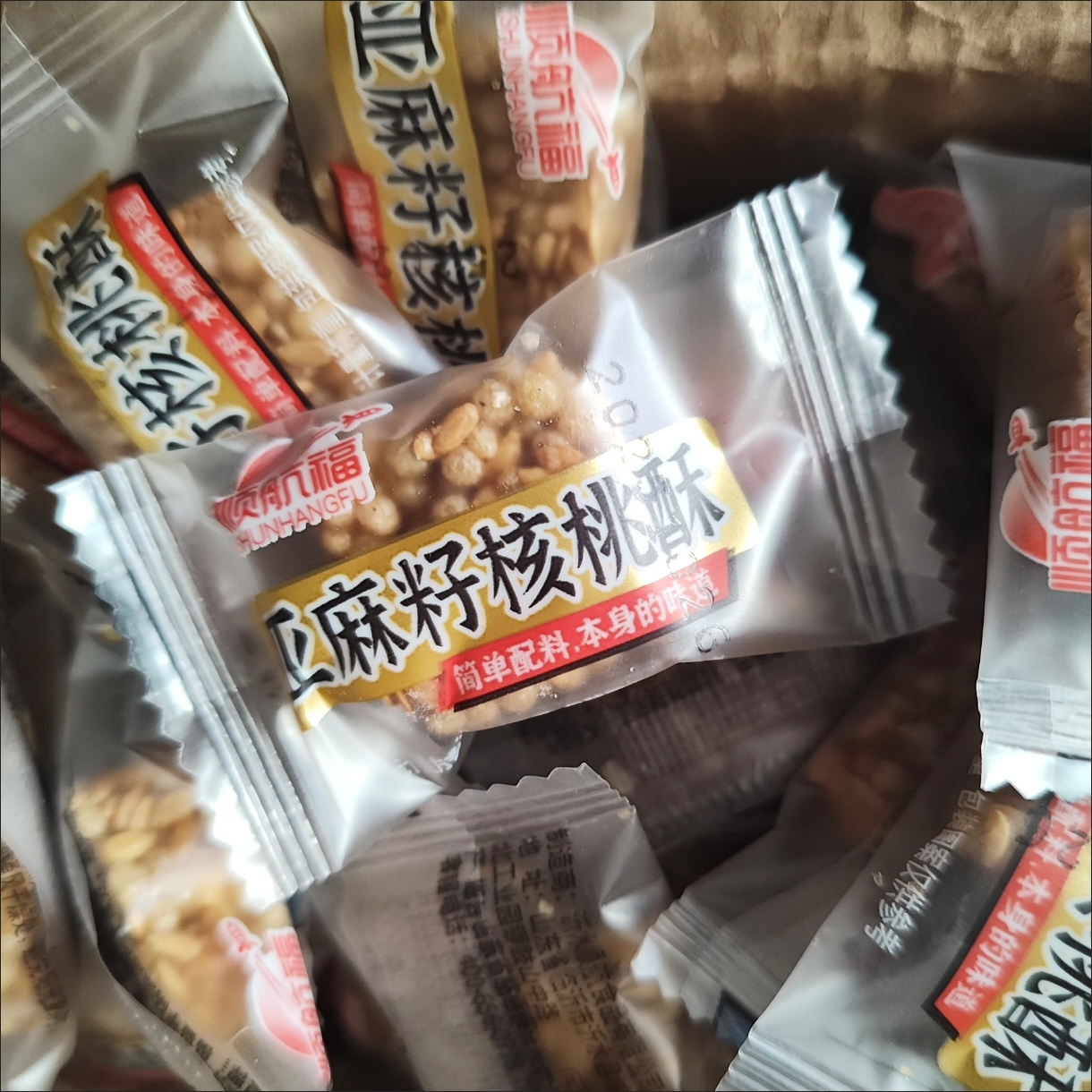 【亚麻籽核桃酥】芝麻酥坚果花生糖酥糕点配料表零食+