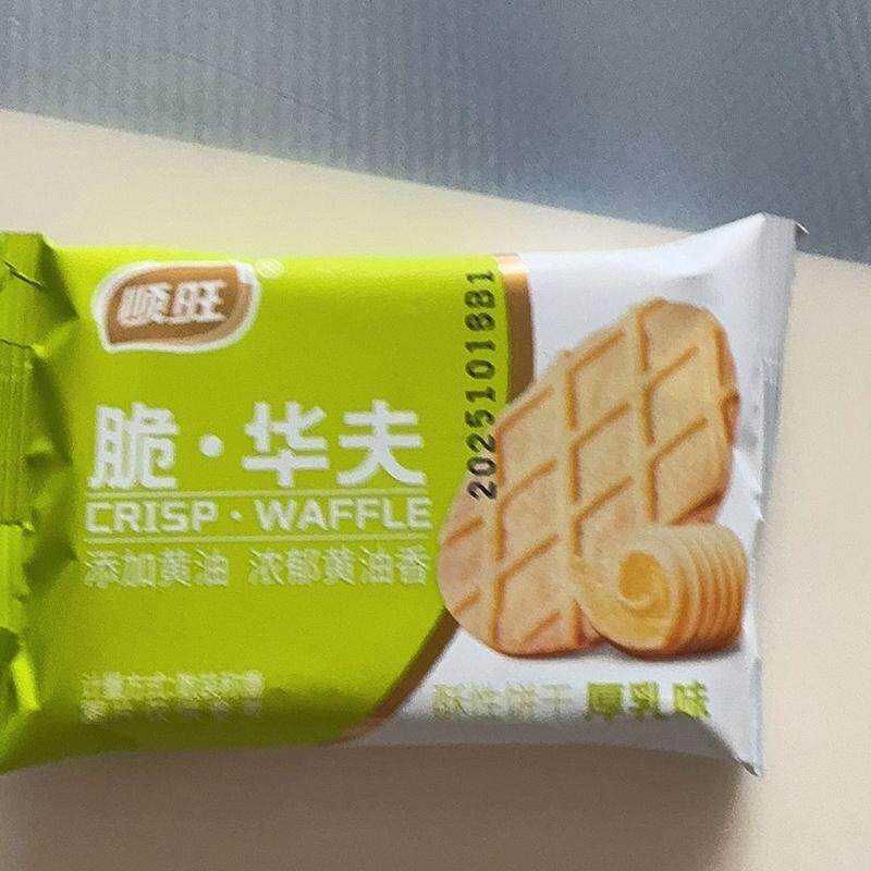 顺旺脆华夫饼干黄油厚乳味可可巧克力味薄脆独立包装散装整箱