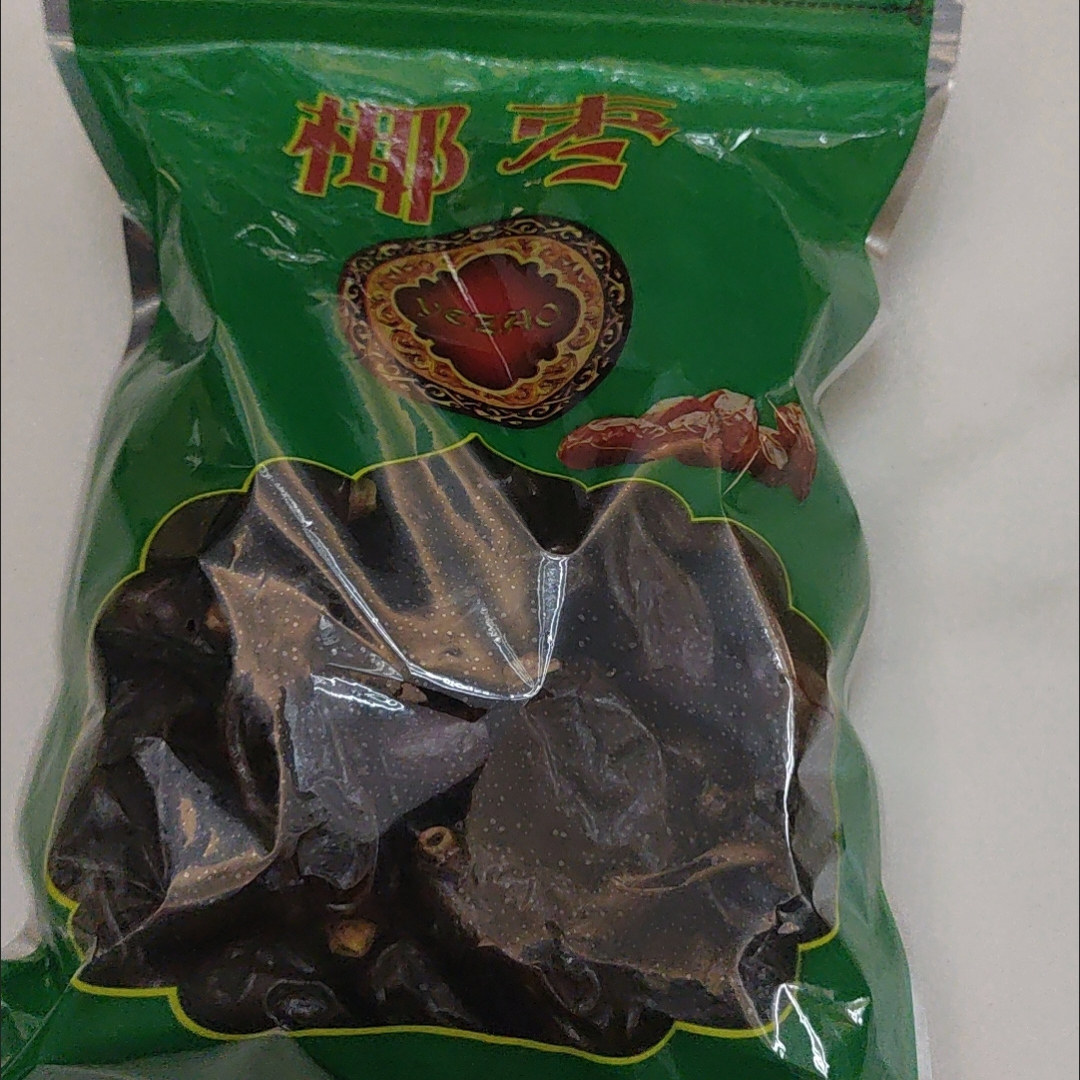 进口伊朗黑椰枣伊拉克黄椰枣大黑椰枣零食阿联酋枣子批发无添加