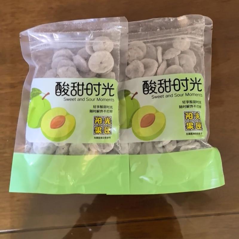 【陈皮梅饼】正宗日式无核梅饼陈皮话梅酸甜梅子果干休闲蜜饯零食