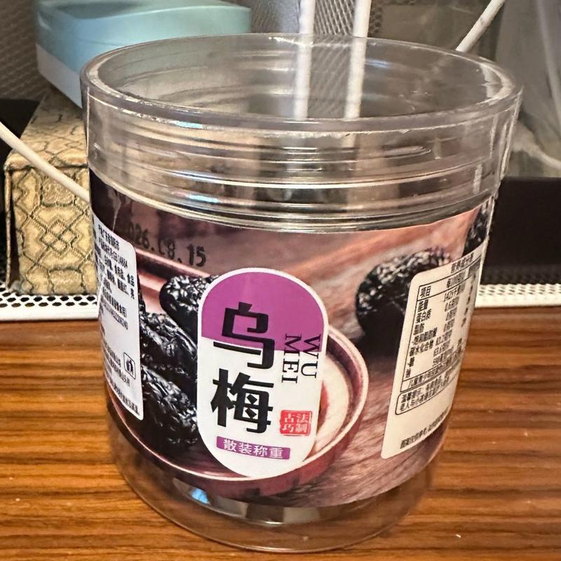 喜食巷天山大乌梅干李梅制品果脯休闲200g罐装老人孩子蜜饯零食