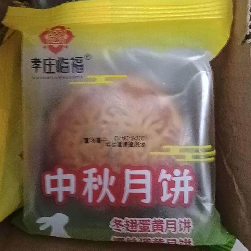 特产蛋黄冬翅冬蓉月饼广式月饼冬瓜糕冰翅月饼中秋冬翅月饼105克