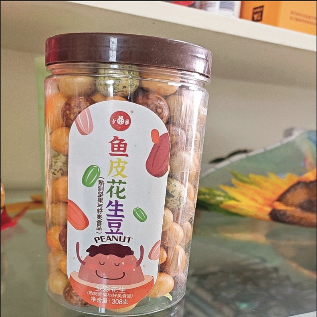 小曲家鱼皮花生豆308g桶装多彩多味花生豆裹衣怪味花生米酥脆炒货