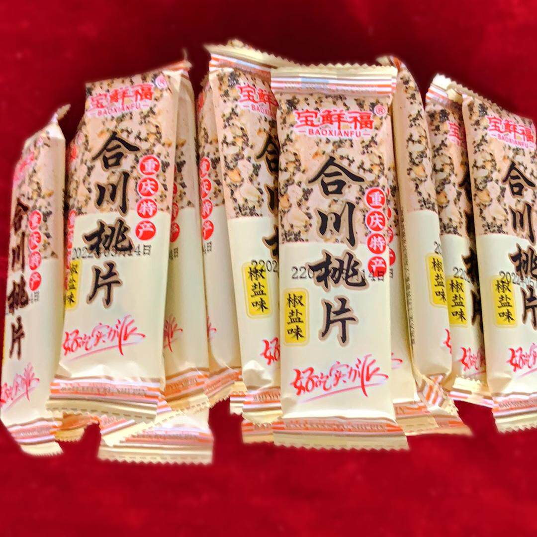 宝鲜福合川桃片椒盐味重庆特产云片糕正宗核桃片脆桃片特色小吃零