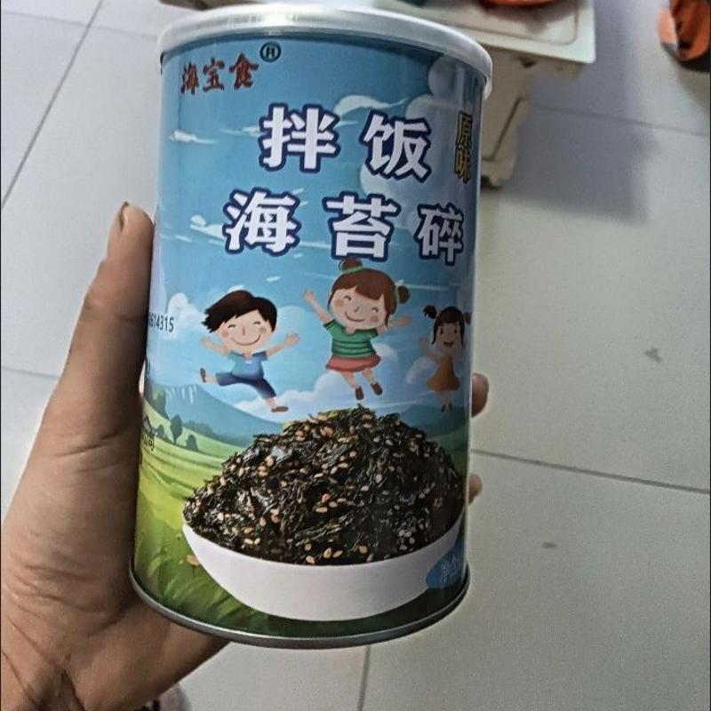 芝麻海苔儿童罐装碎拌宝宝饭料饭团专用寿司零食紫菜即食小吃