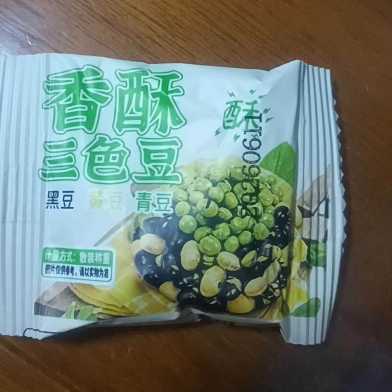 黑豆青豆黄豆混合三色豆炒熟香酥无油干炒盐焗开袋即食炒豆