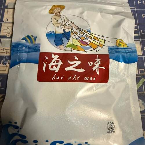 新鲜章鱼足片即食碳烤耐嚼大章鱼足鱿鱼片足手撕干货海味解馋零食