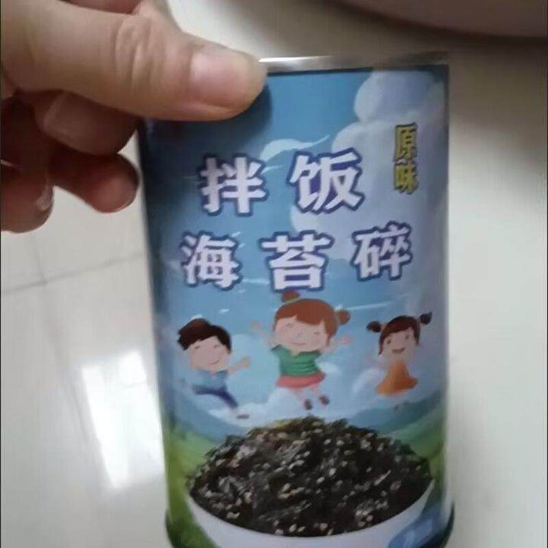 芝麻海苔儿童罐装碎拌辅食宝宝饭料饭团专用寿司零食紫菜即食小吃