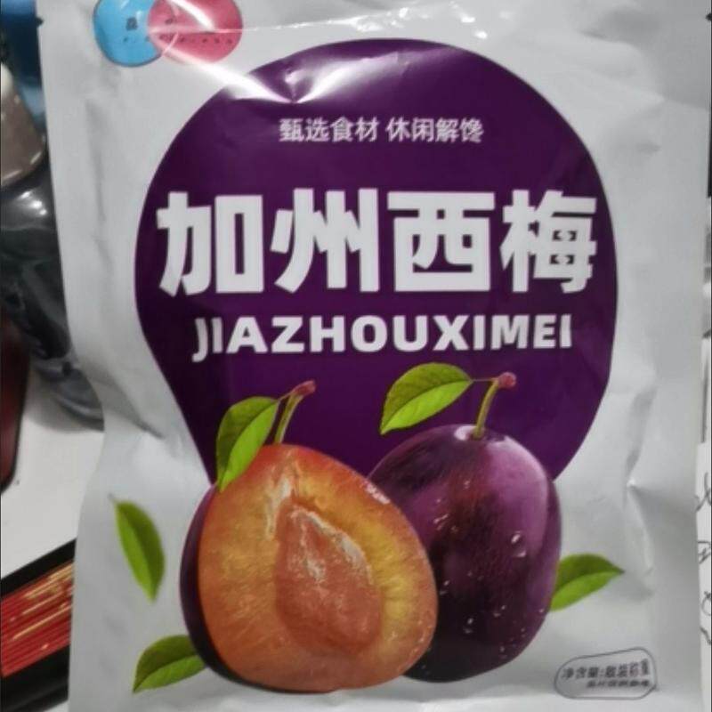 加州西梅大果无核西梅干高膳食纤维特产梅子解馋蜜饯果干儿童零食
