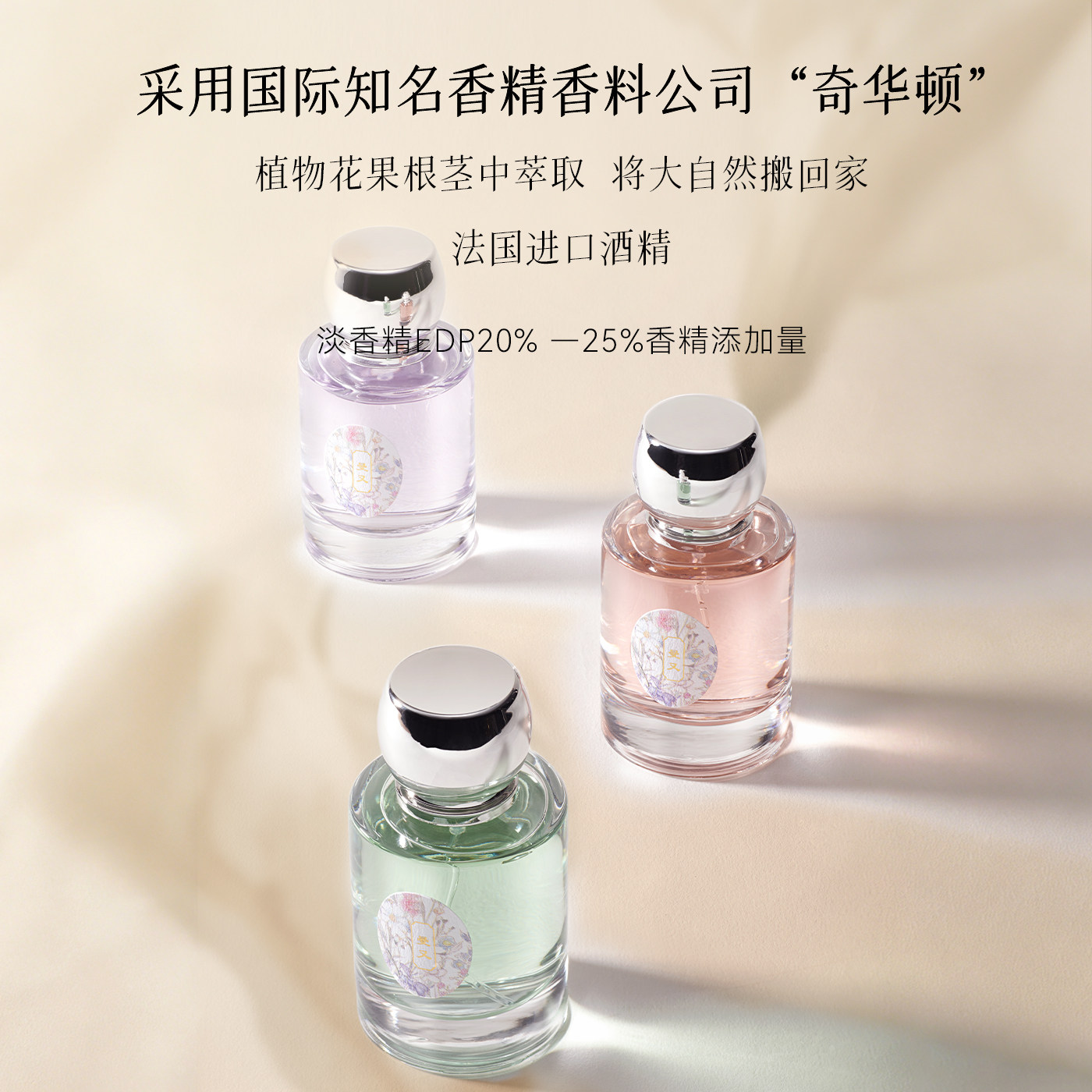 曼又一盏茉莉香白水玫瑰木质柑橘花果香调持久留香香水30ml EDP