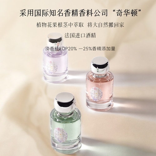 曼又一盏茉莉香白水玫瑰木质柑橘花果香调持久留香香水30ml EDP