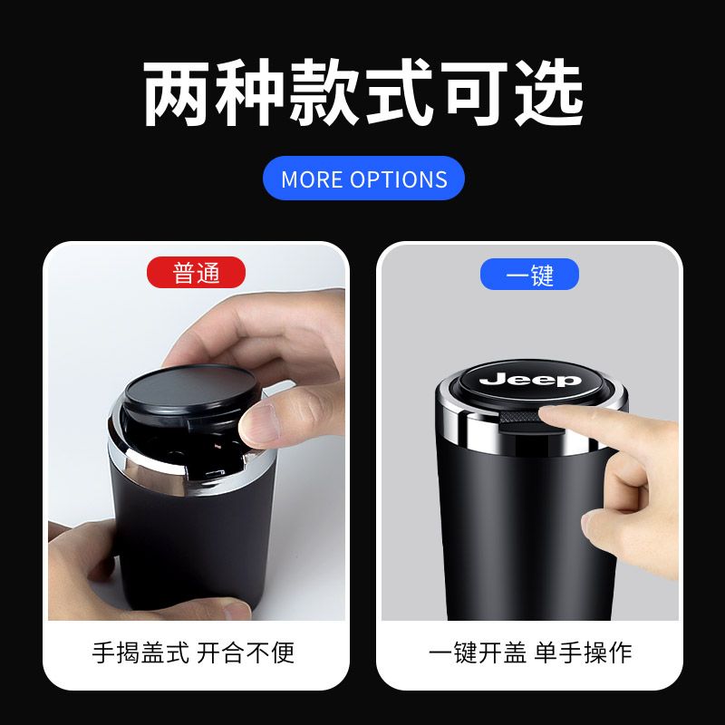吉普车载烟灰缸牧马人大切诺基指南者自由光自由人自由客带led灯