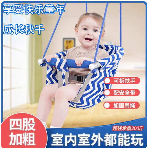 攀爬架秋千儿童秋千室内外家用庭院户外单杠宝宝荡秋千婴幼儿配件