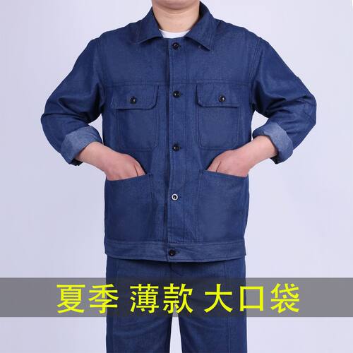 夏季薄款牛仔工作服男电