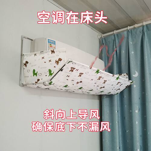 格力壁挂空调防直吹遮风
