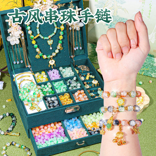 儿童手链串珠手工diy材料女孩子