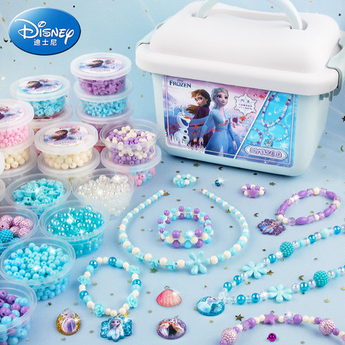 冰雪奇缘串珠儿童手工diy玩具