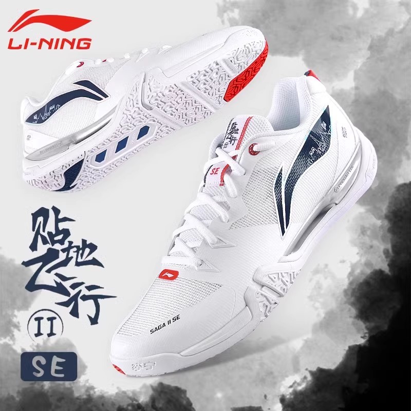 李宁羽毛球鞋贴地飞行2SE