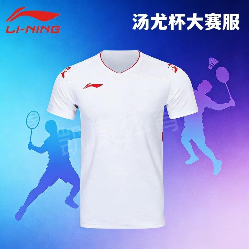 李宁羽毛球服2026新款汤尤杯大赛服男女速干运动短袖 AAYW037/038