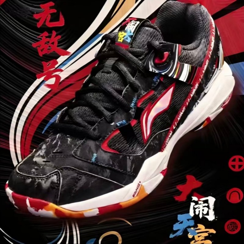 李宁无敌号羽毛球鞋大闹天宫男女防滑减震碳板训练运动鞋/AYZW007,运动鞋new,羽毛球鞋,淘宝优惠券,粉丝福利购,淘宝优惠卷