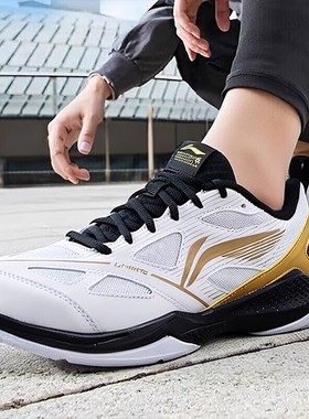 李宁疾风LITE羽毛球鞋男女款专业透气防滑减震回弹运动鞋/AYTU025