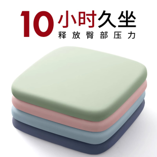 记忆棉坐垫办公室椅子椅垫防屁股痛久坐学生教室冰丝凳子座垫屁垫