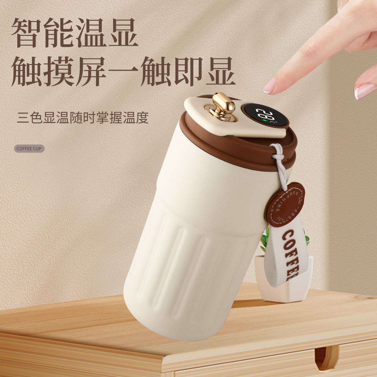 新年红316不锈钢保温杯咖啡杯礼