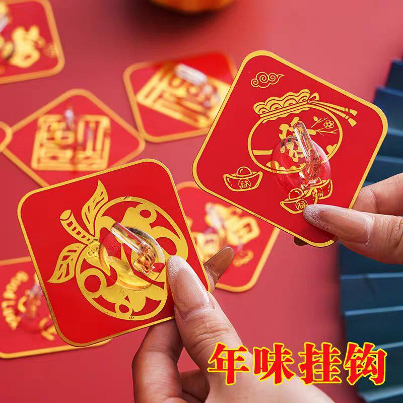 新年福字强力无痕免打孔承重粘钩