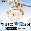 吹辅食小风扇静音 户外溜娃神器婴儿车风扇八爪鱼无叶防夹手便携式