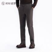 长裤 259Z7S832N 腰头西裤 100%羊毛商务通勤西装 大师16号 意式