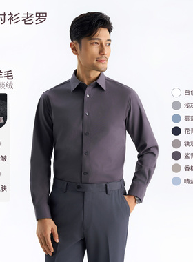 衬衫老罗[火山一号]男士长袖衬衫男加绒保暖商务白衬衣249C0F626L