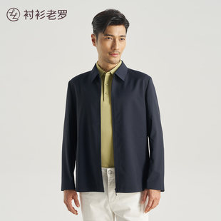 春夏男士 门店同款 50羊毛商务行政夹克外套251Z0J522N 老罗 衬衫