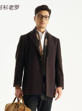 衬衫老罗【门店同款】通勤商务外套高端平驳领羊毛大衣259B0C510M