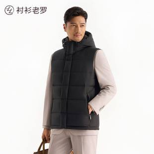 衬衫老罗 【太空90羽绒马甲】男可拆卸连帽羽绒服马甲259T7D525O