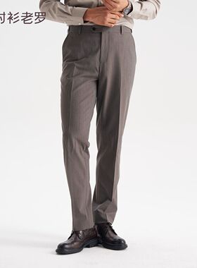 衬衫老罗高端纹理商务西裤犀牛褶垂感轻奢通勤西装裤257B7S837N