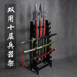 包邮落地立式多层刀剑架10层8层6层宝剑L架子刀架十八般兵器架子