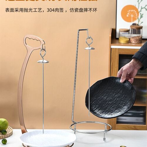 创意个性酒店餐厅k特色餐具不锈钢烧烤肉串架子羊肉串挂架串烧吊