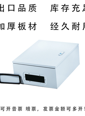 基业箱配电箱盒强弱电器p控制柜订做家用电表箱室内明装250x300x1