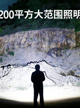 强光手电筒超亮i充电户外大功率远射耐用家用便携手提探照灯大号