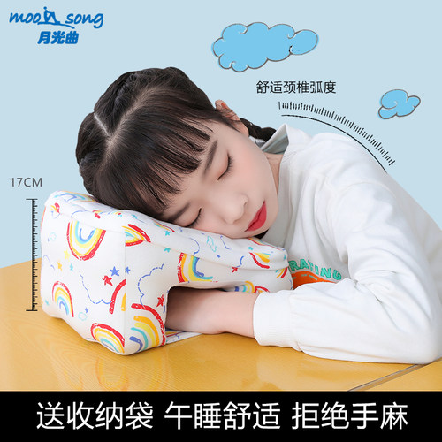午睡枕趴着桌子上睡觉神器午休抱枕办公室小枕头趴U趴枕学生趴睡