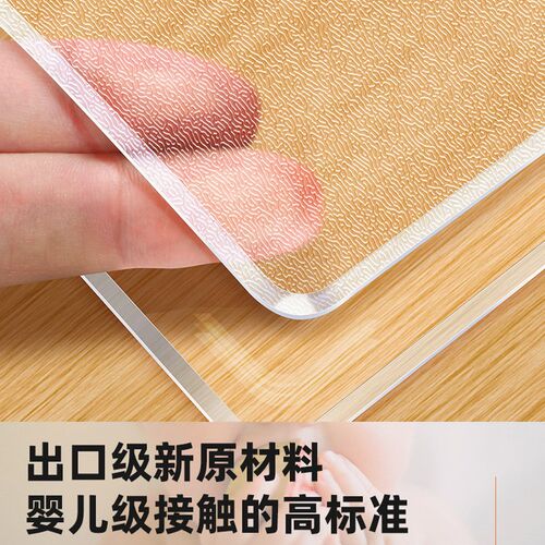 软玻璃桌面透明i桌布防水防油免洗防烫餐桌茶几垫水晶板台面保护