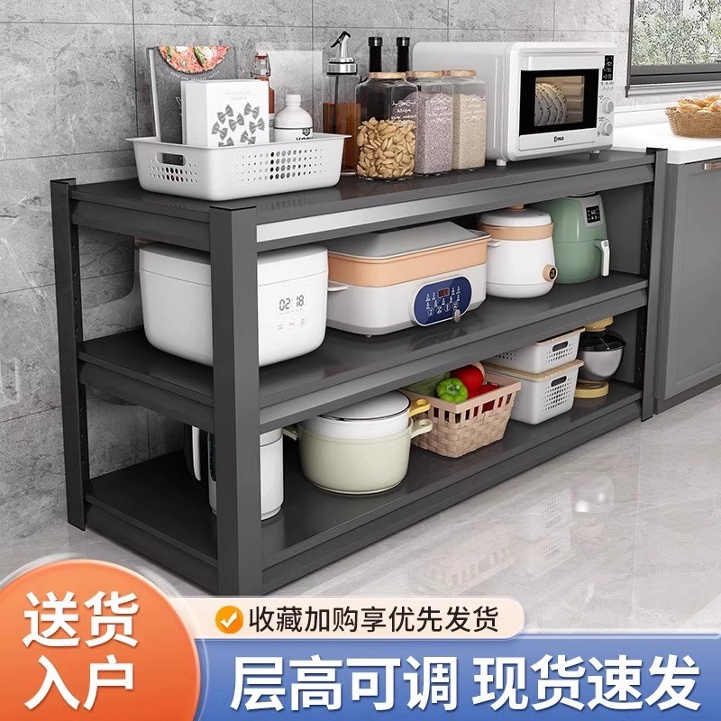 黑色加厚厨房置物架夹缝收纳落地多D层放锅微波炉烤箱碗架子收纳