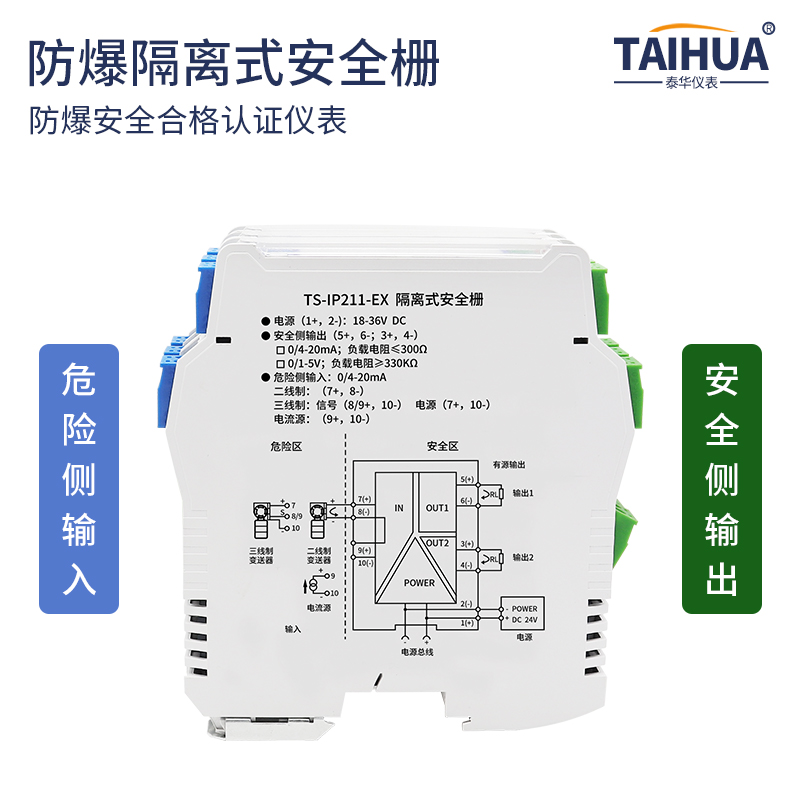 0-10V信号隔离器m一进二出转4-20mA电流模拟量分配器工业级抗干扰