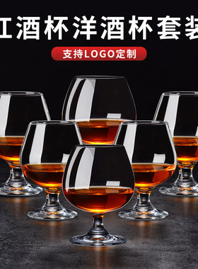 高脚矮脚红酒杯套装6只装创意大号D家用欧式奢华水晶白兰地洋酒杯