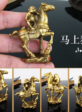 中式纯铜马上蝇赢铜马摆件t马上封侯马踏元宝家居玄关装饰风水工