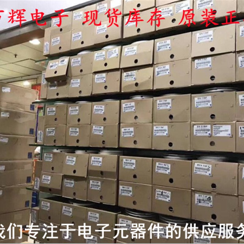贴片电阻电容本060k3 0805 1206 0201 0402电子元器件包样品本包