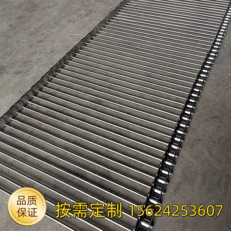 304不锈钢果蔬清洗串杆支轴链链条式输送带N流水线耐高温输送网带