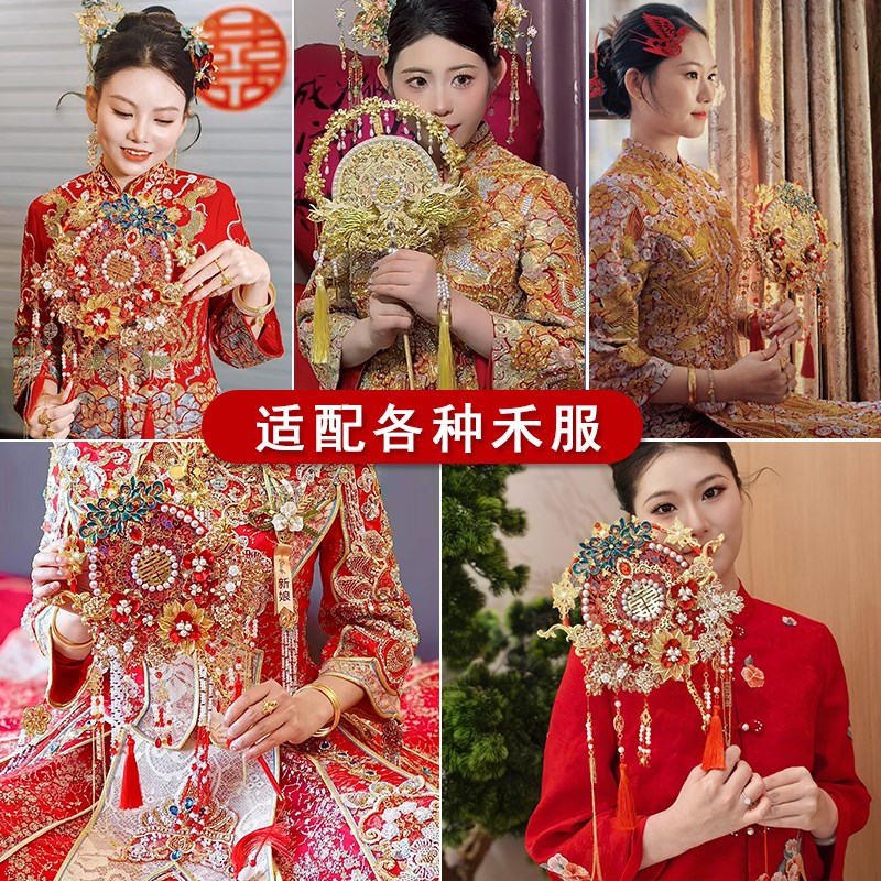 团扇新娘中式结婚出嫁秀禾服diyC材料包重工双面成品手工高级喜扇