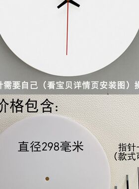 diy手工钟表自制m钟面表盘教具空白亚克力板创意全套机芯时钟挂钟