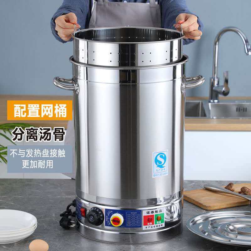 商用不锈钢保温烧水桶烧水桶电热桶煮H桶加热开水桶大容量奶茶食,餐饮具,饭盒/保温桶/保温提锅,淘宝优惠券,粉丝福利购,淘宝优惠卷